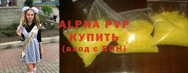 Alpha-PVP СК  площадка телеграм  Верхотурье  ОМГ ОМГ как войти 