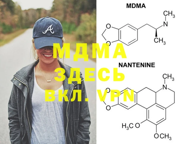 MDMA Аркадак