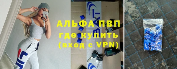 меф VHQ Белокуриха